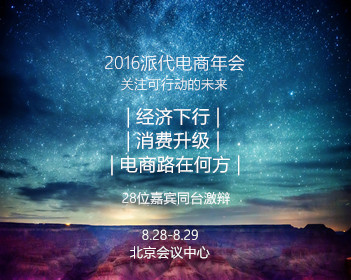 剧版《哈利波特》发布首支预告