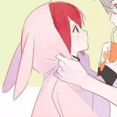 男生女生向前冲